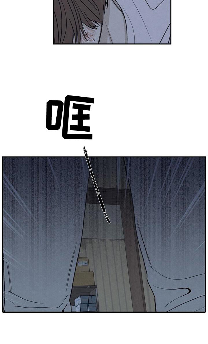 第68章：你怎么反抗都没用