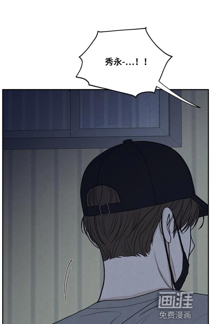 第68章：你怎么反抗都没用