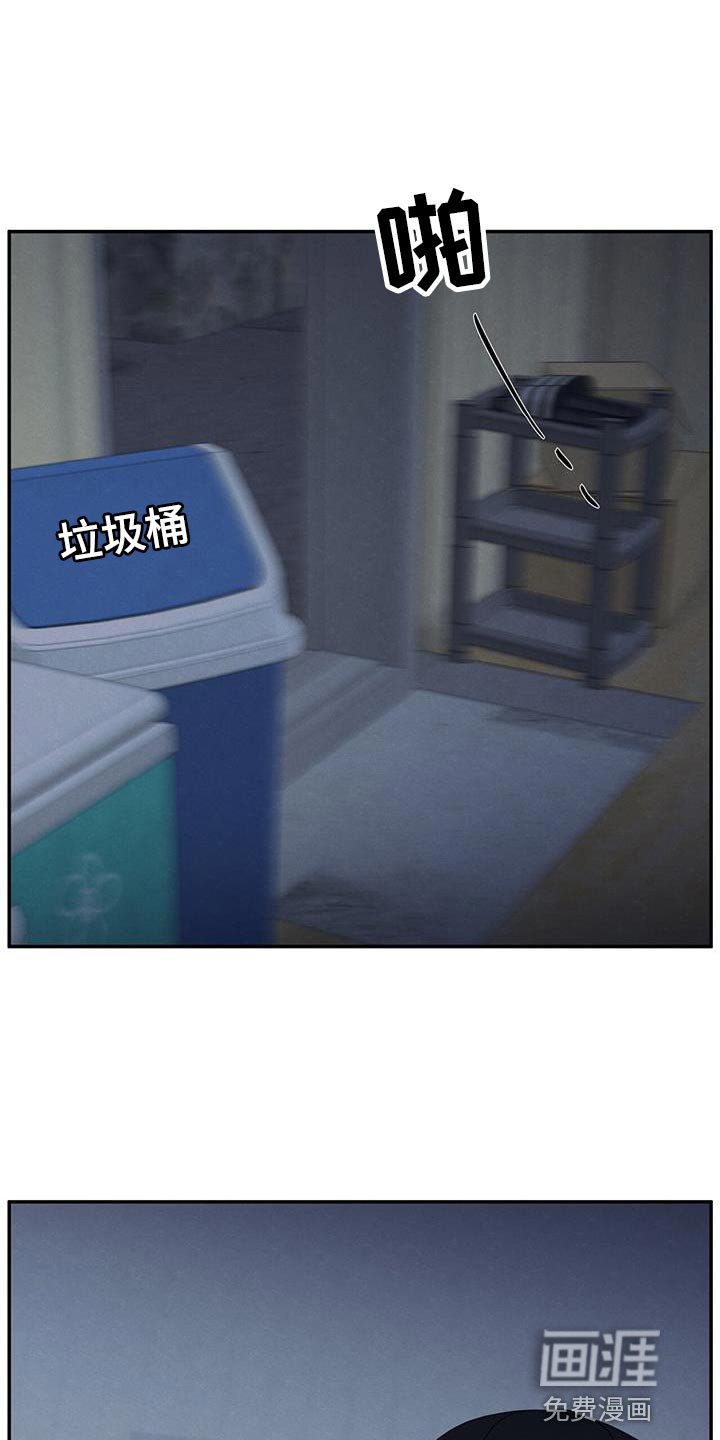 第69章：脱掉口罩