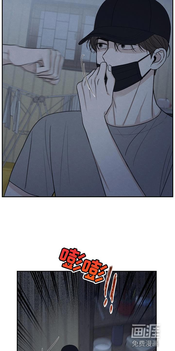 第69章：脱掉口罩