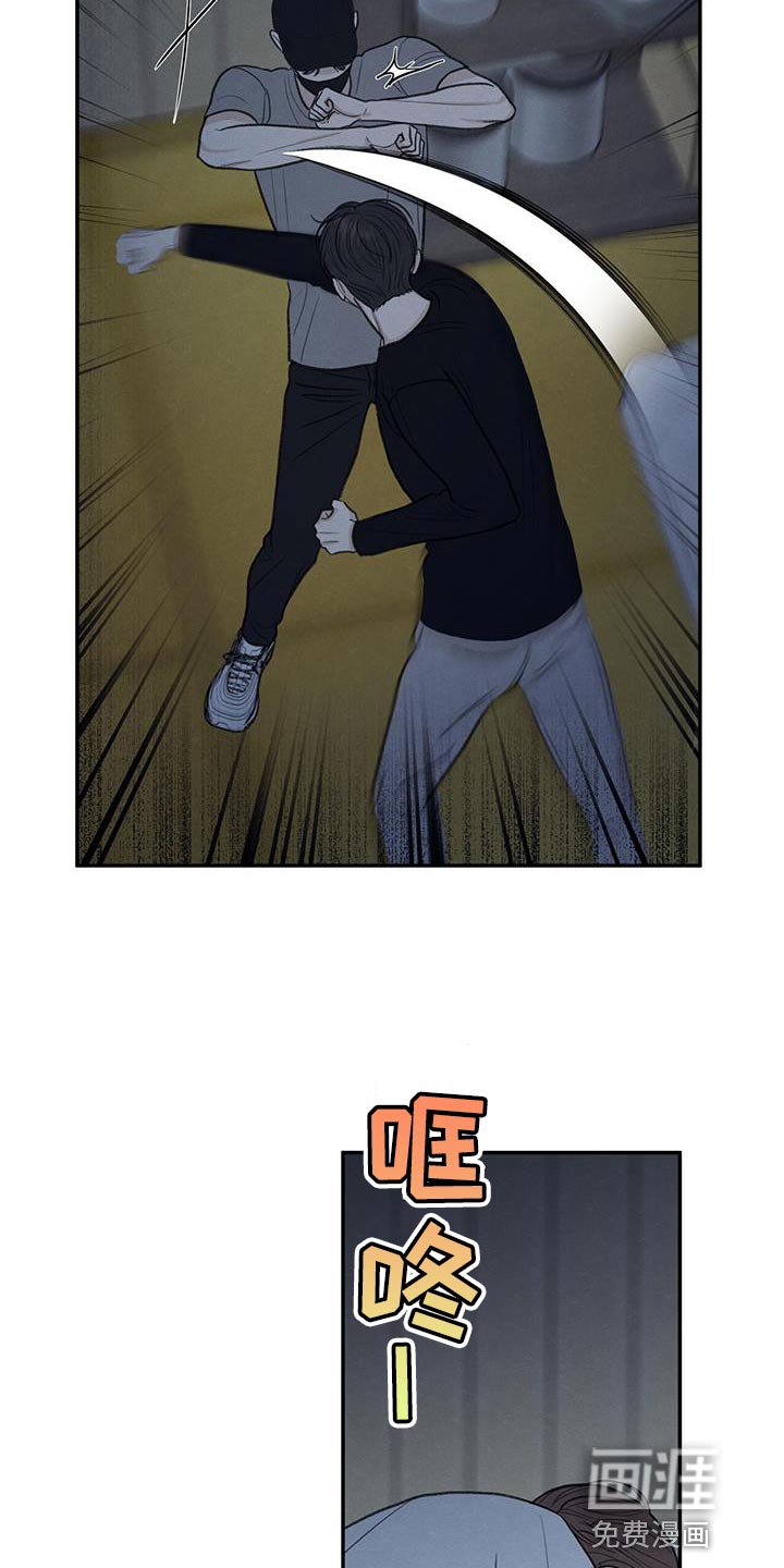 第69章：脱掉口罩
