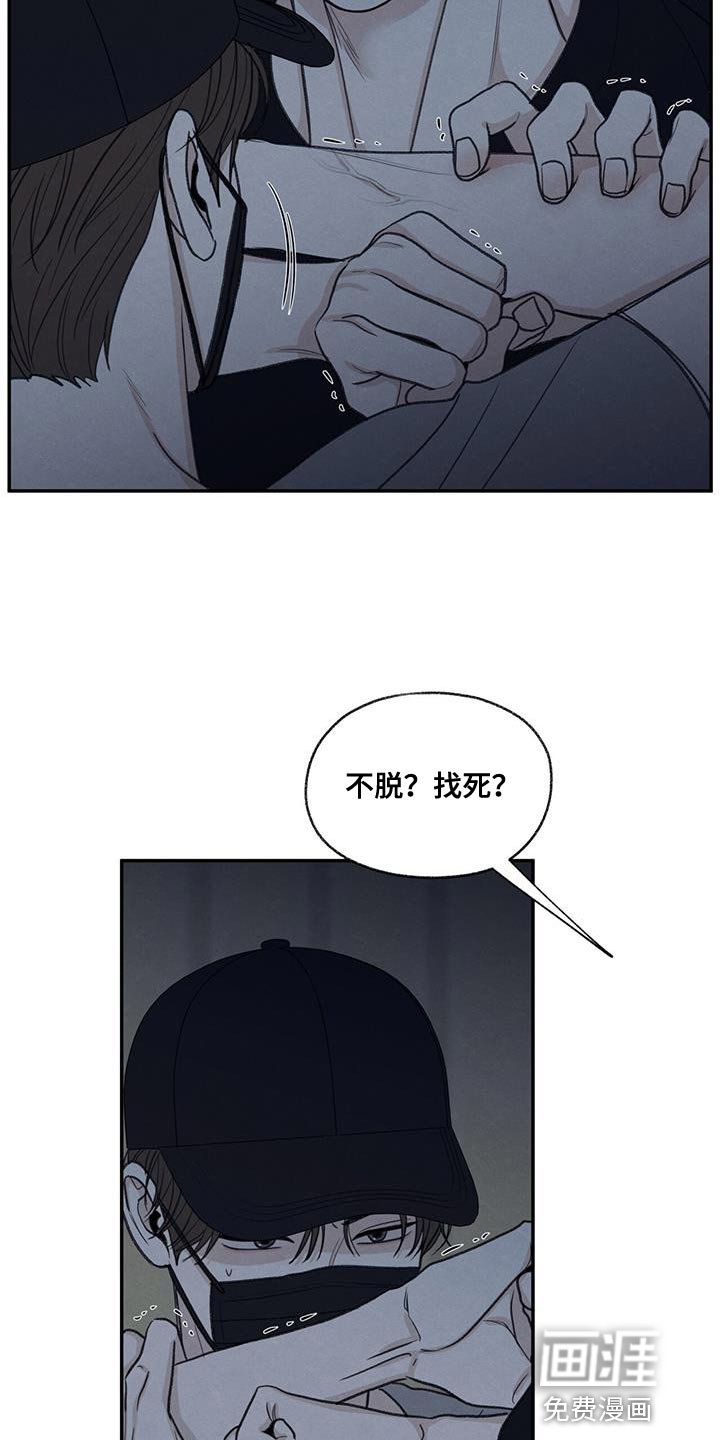 第69章：脱掉口罩