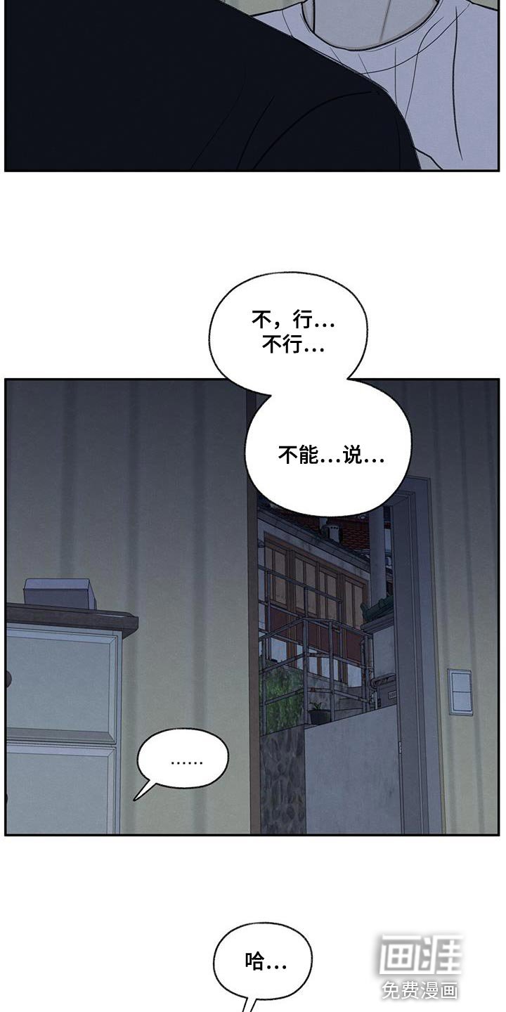 第69章：脱掉口罩