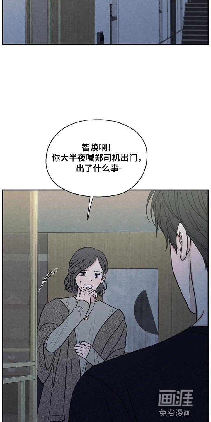 第69章：脱掉口罩