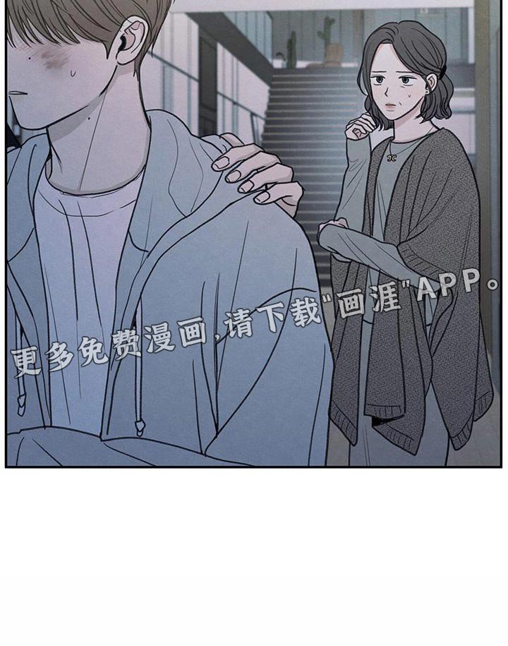 第69章：脱掉口罩