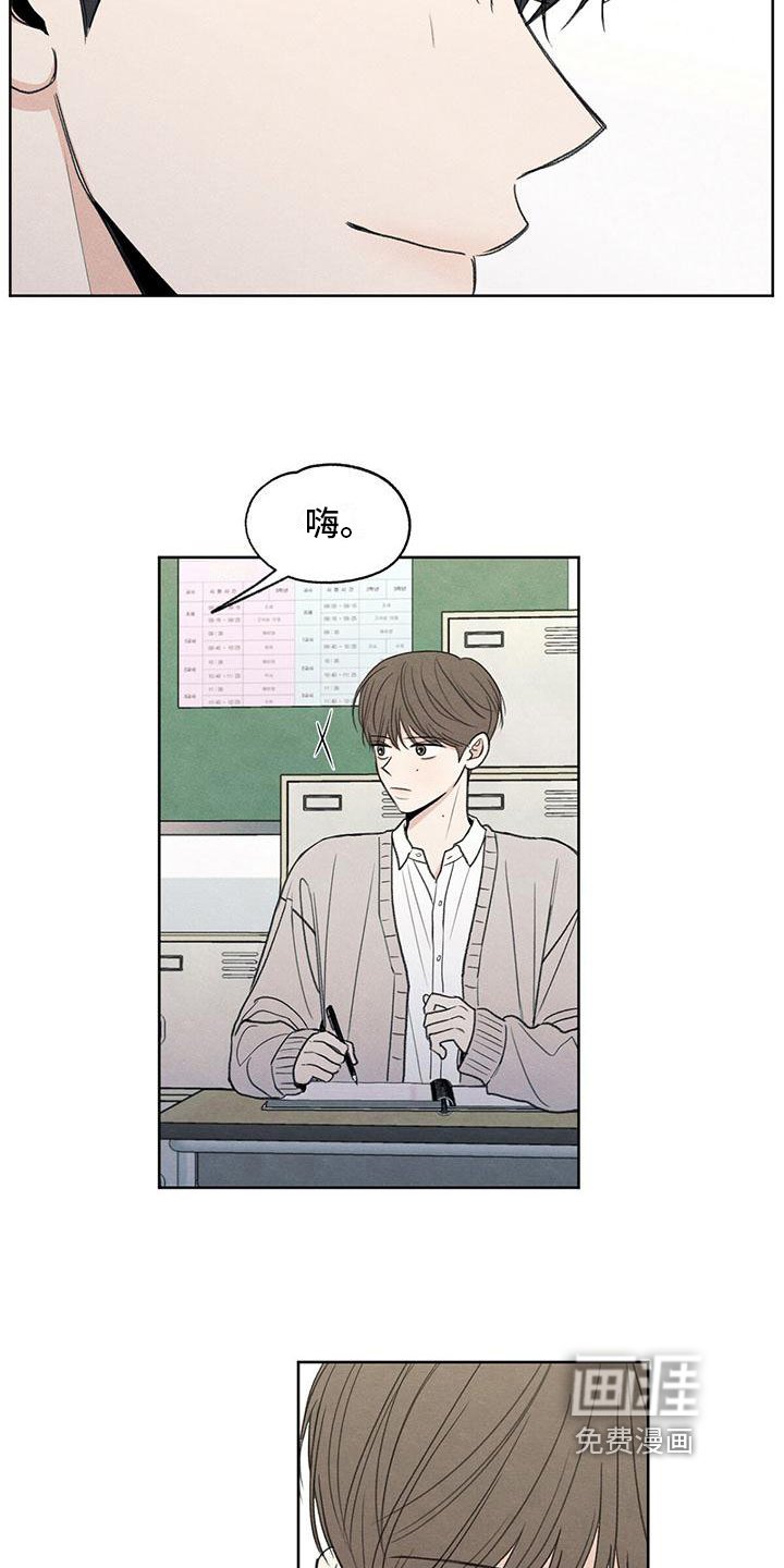 第7章：抗拒