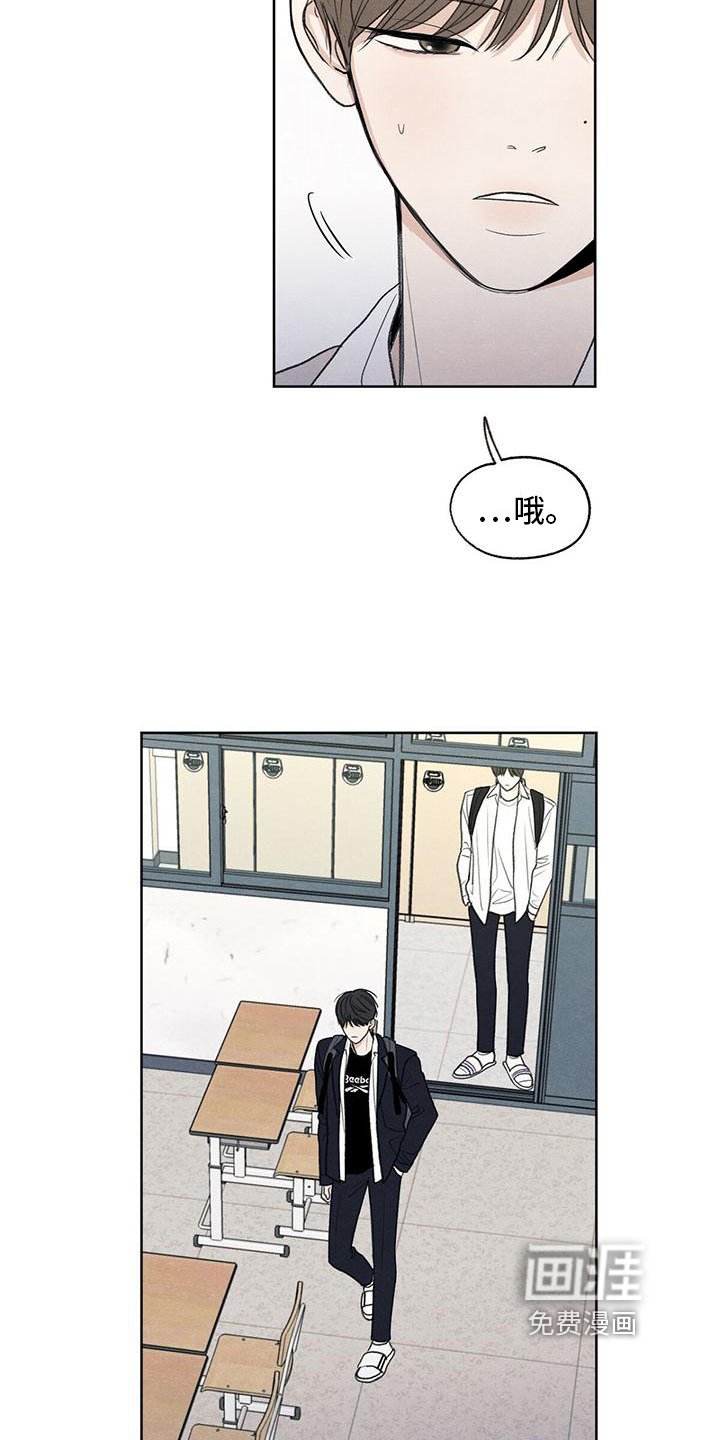 第7章：抗拒