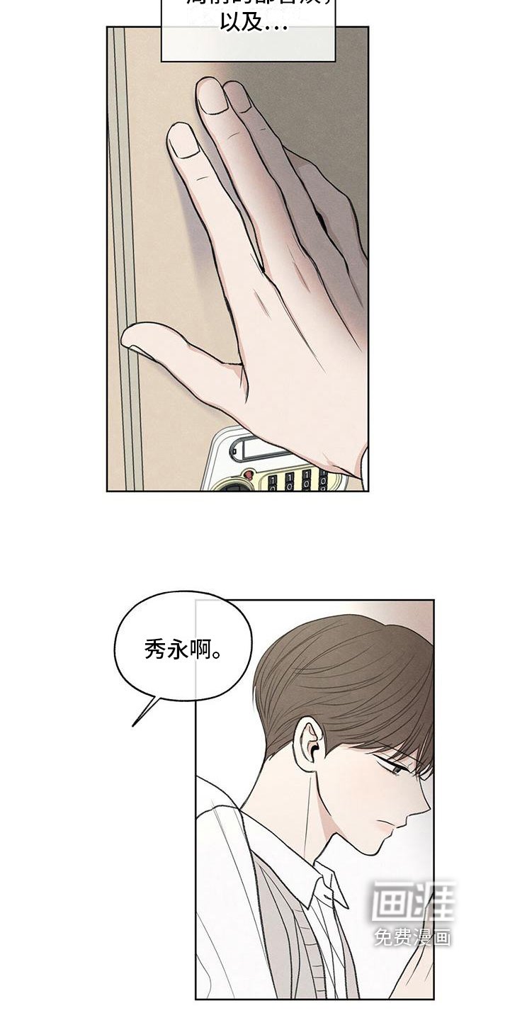 第7章：抗拒