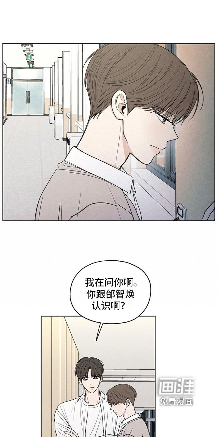 第7章：抗拒