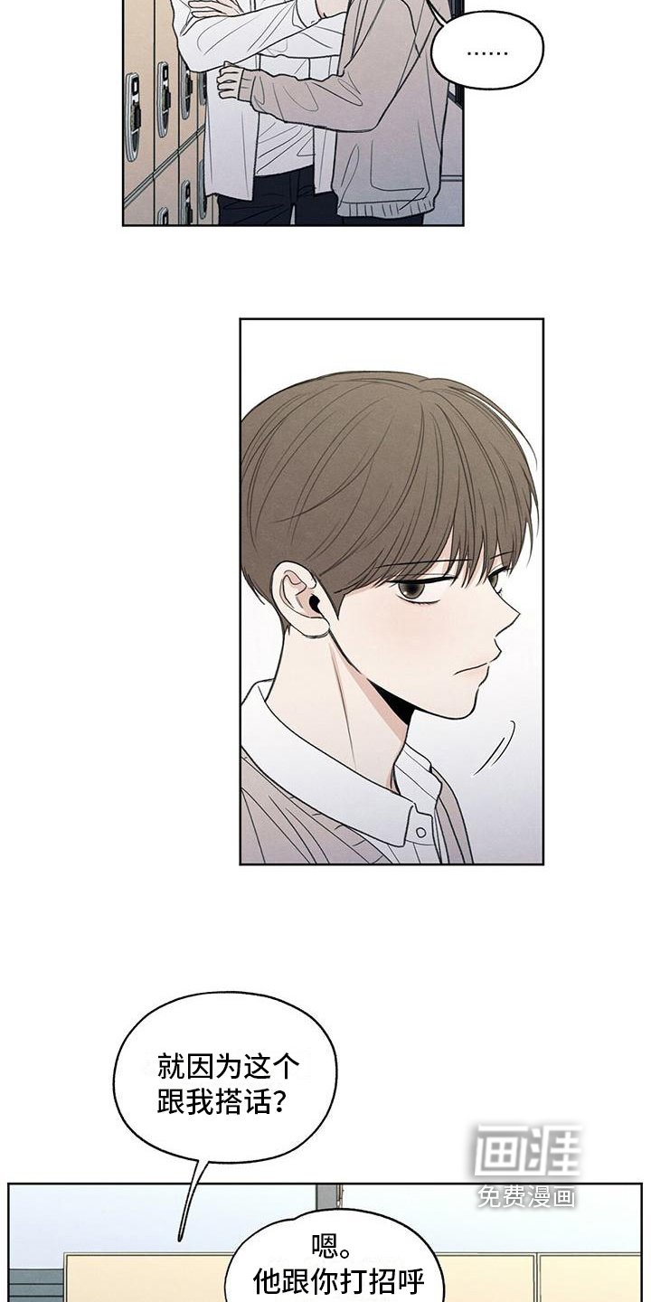 第7章：抗拒