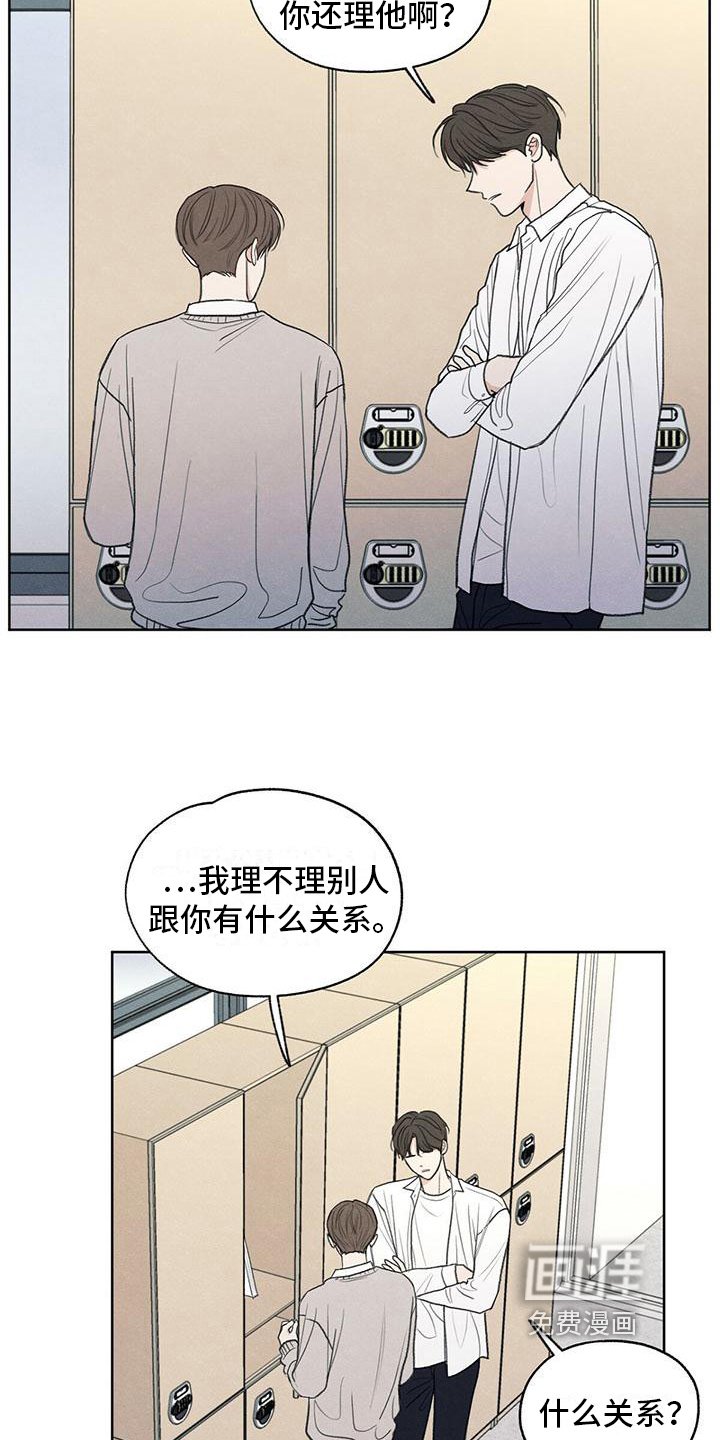 第7章：抗拒