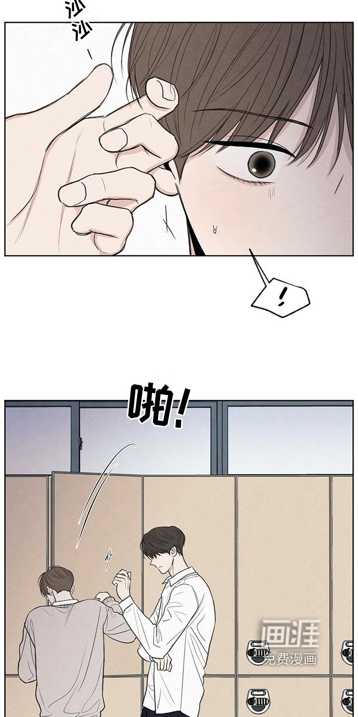 第7章：抗拒