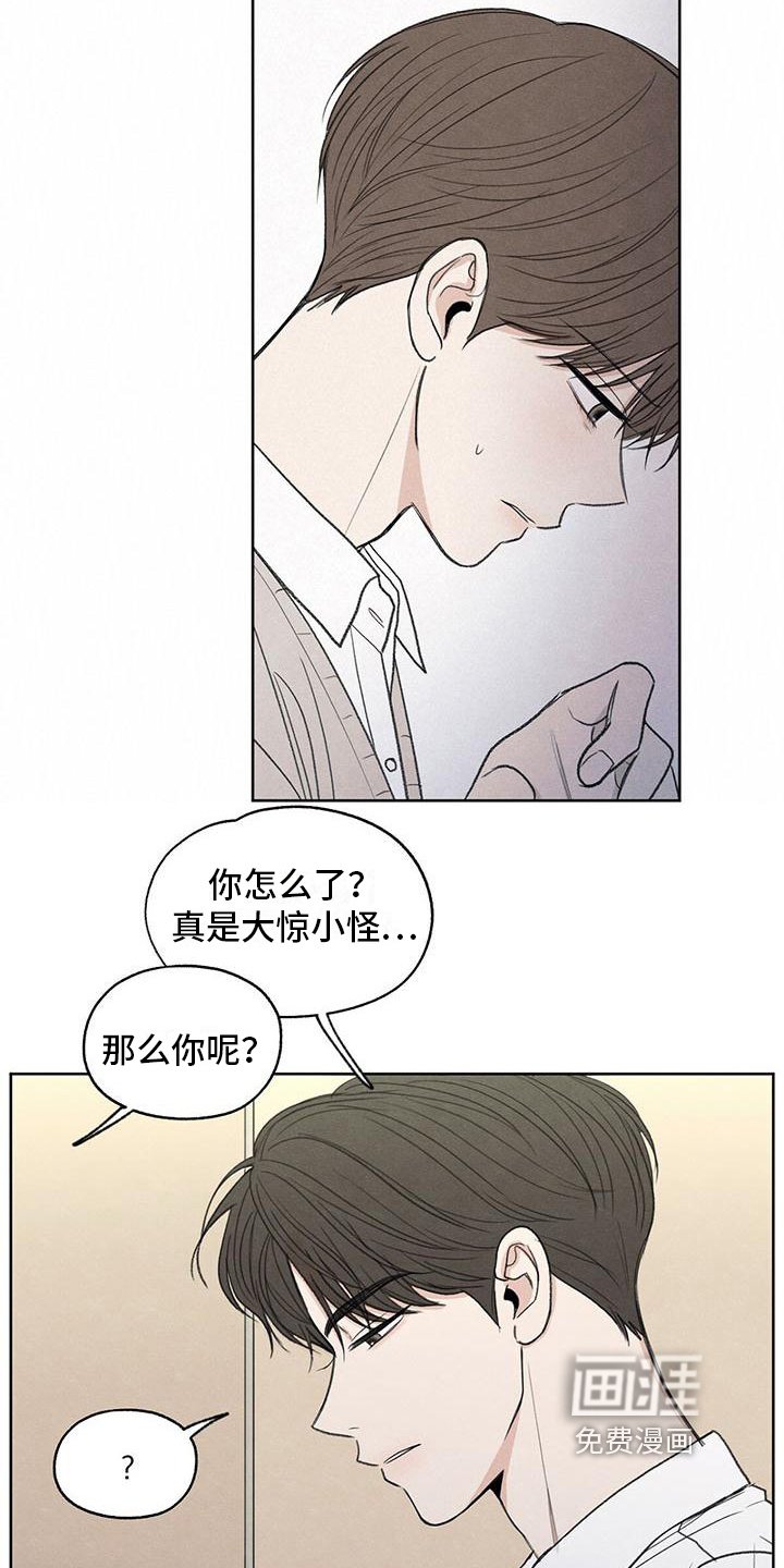第7章：抗拒