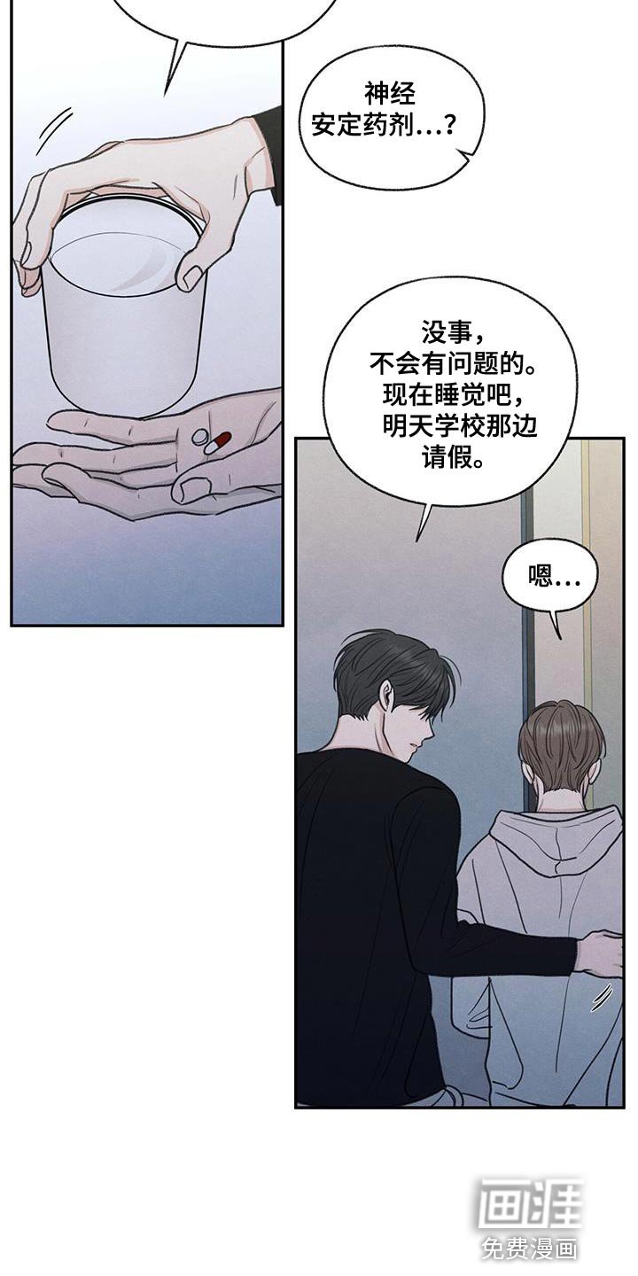 第70章：细心照顾