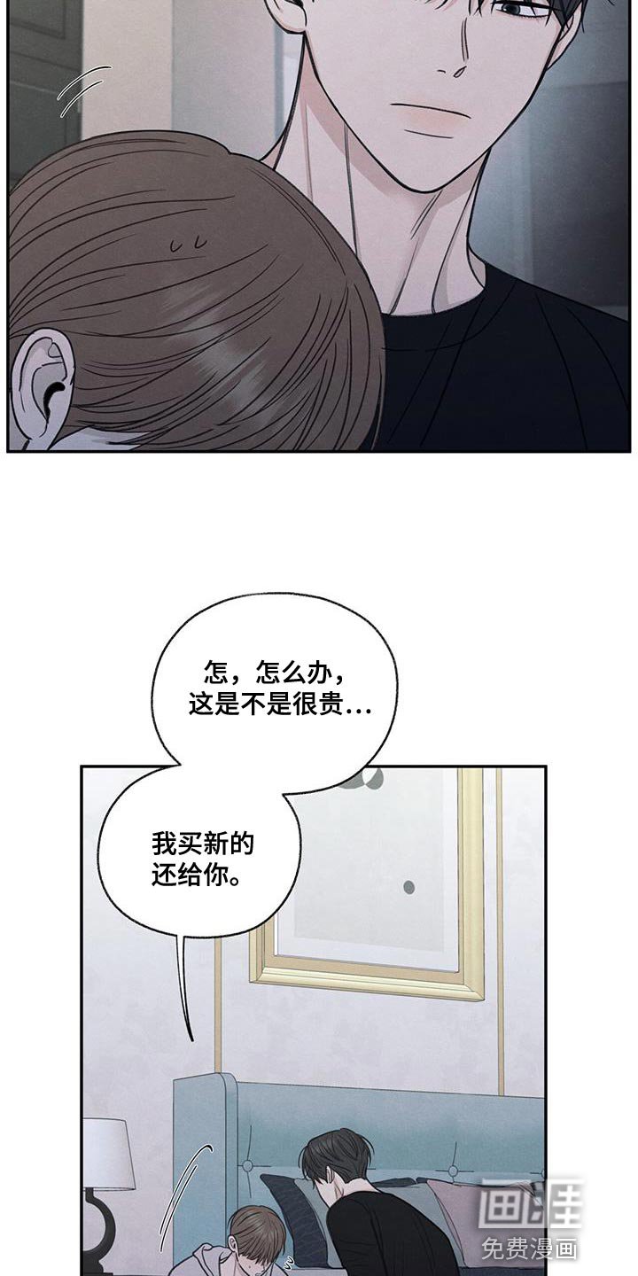 第70章：细心照顾