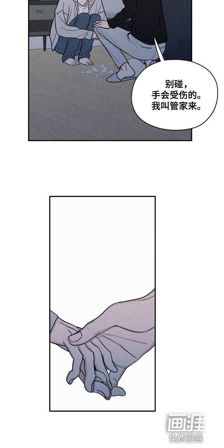 第70章：细心照顾