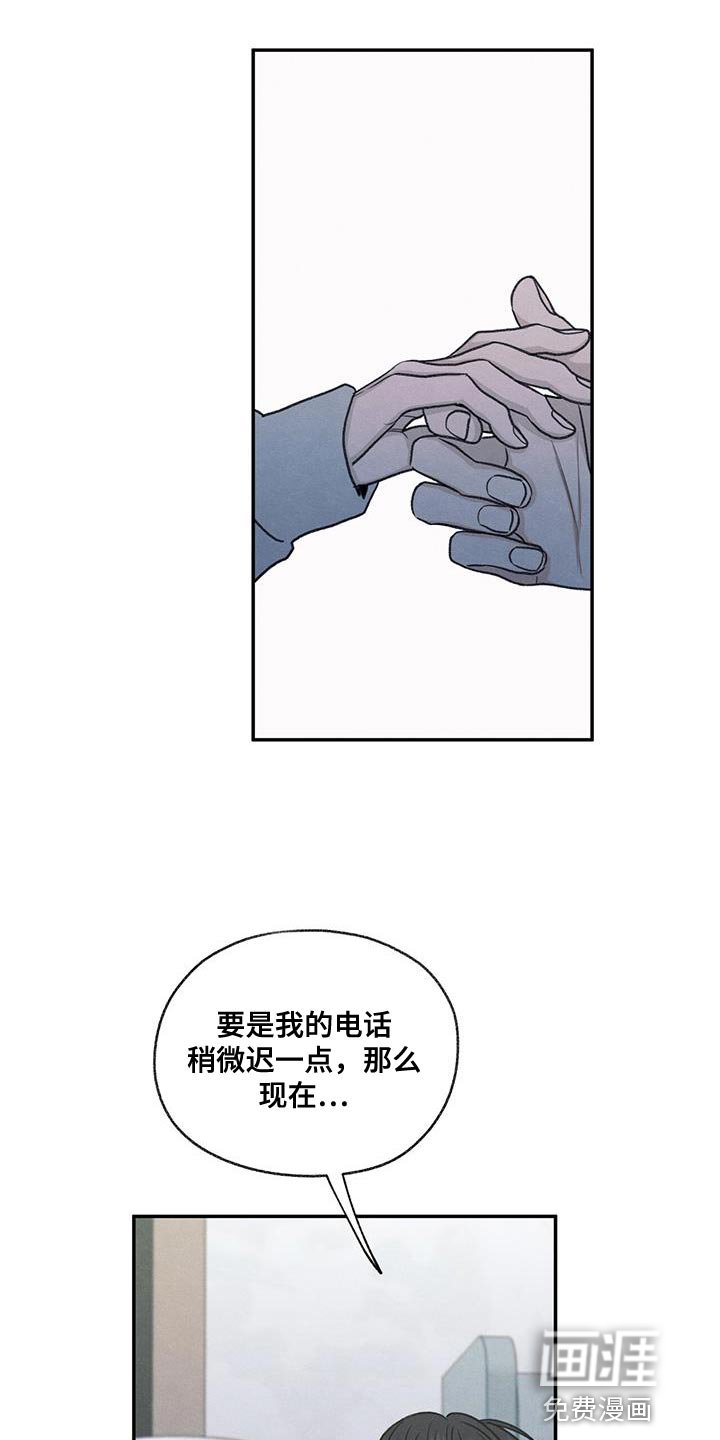 第70章：细心照顾
