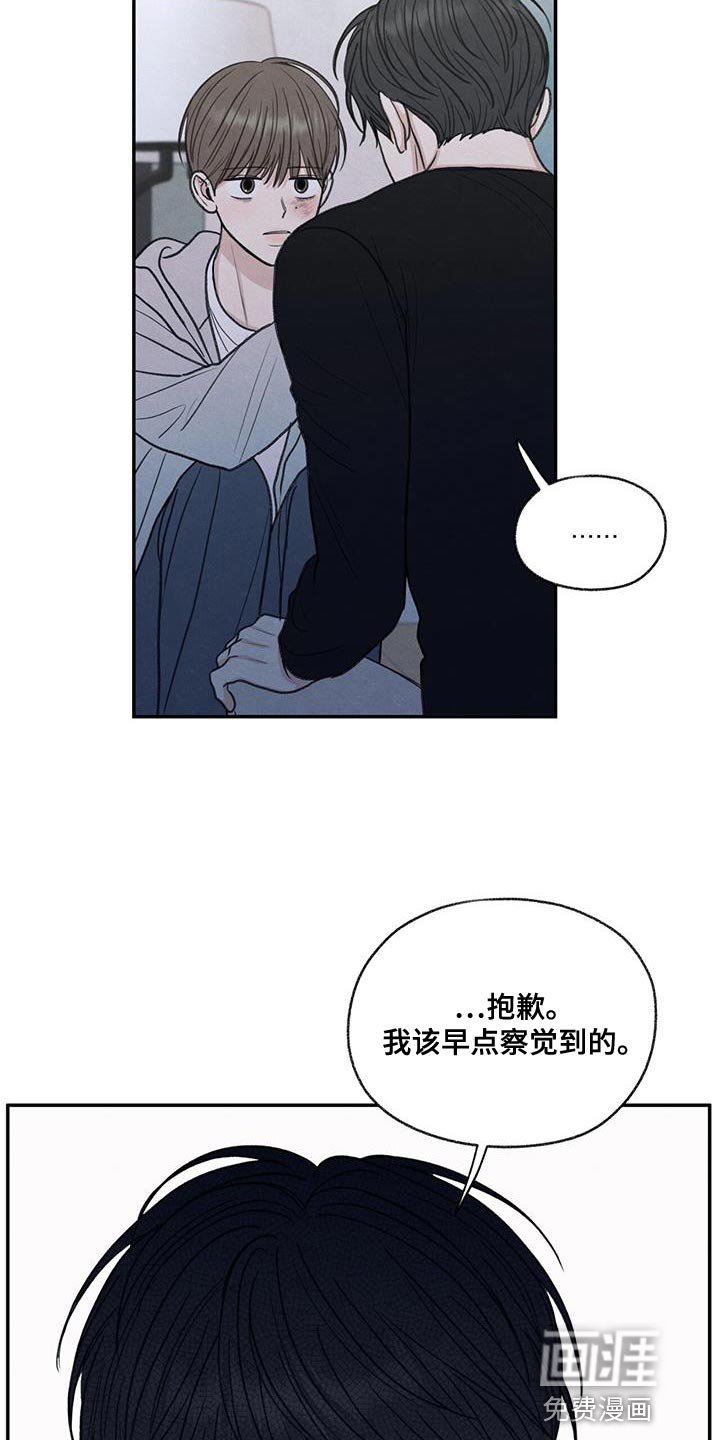 第70章：细心照顾