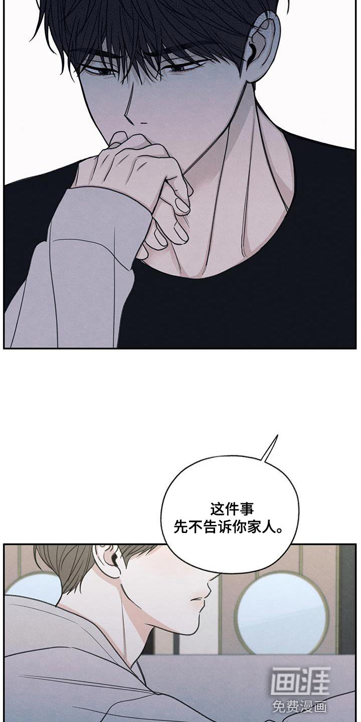 第70章：细心照顾