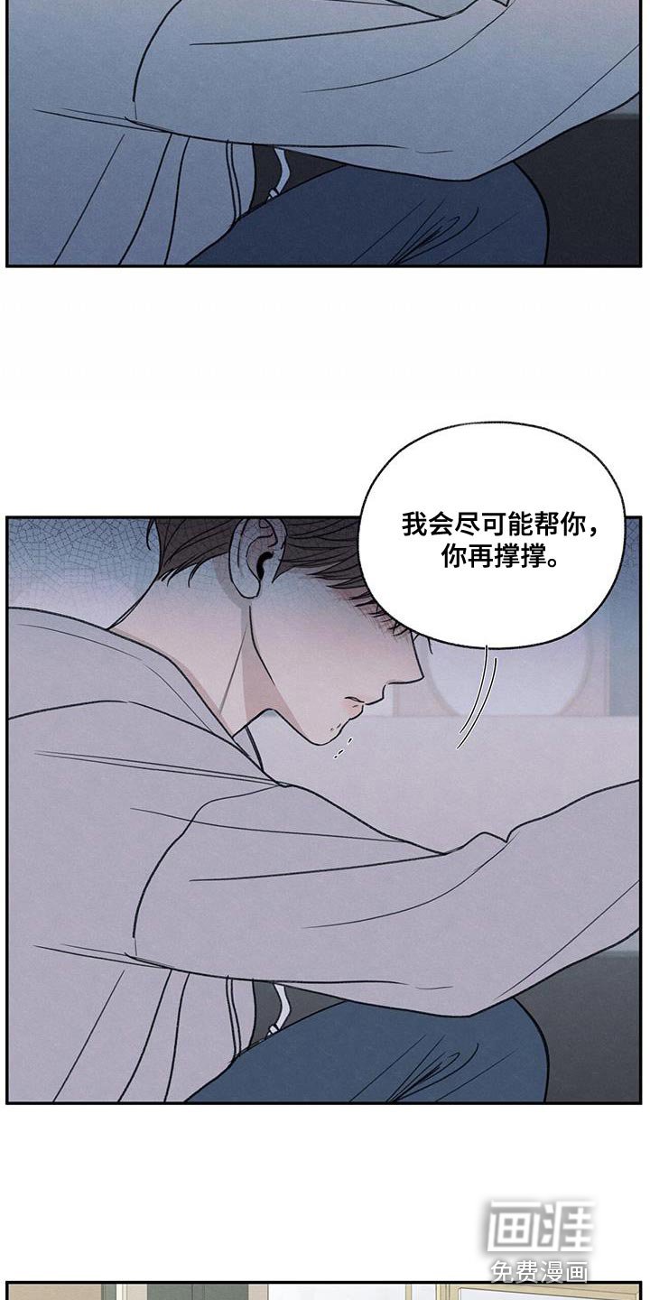 第70章：细心照顾