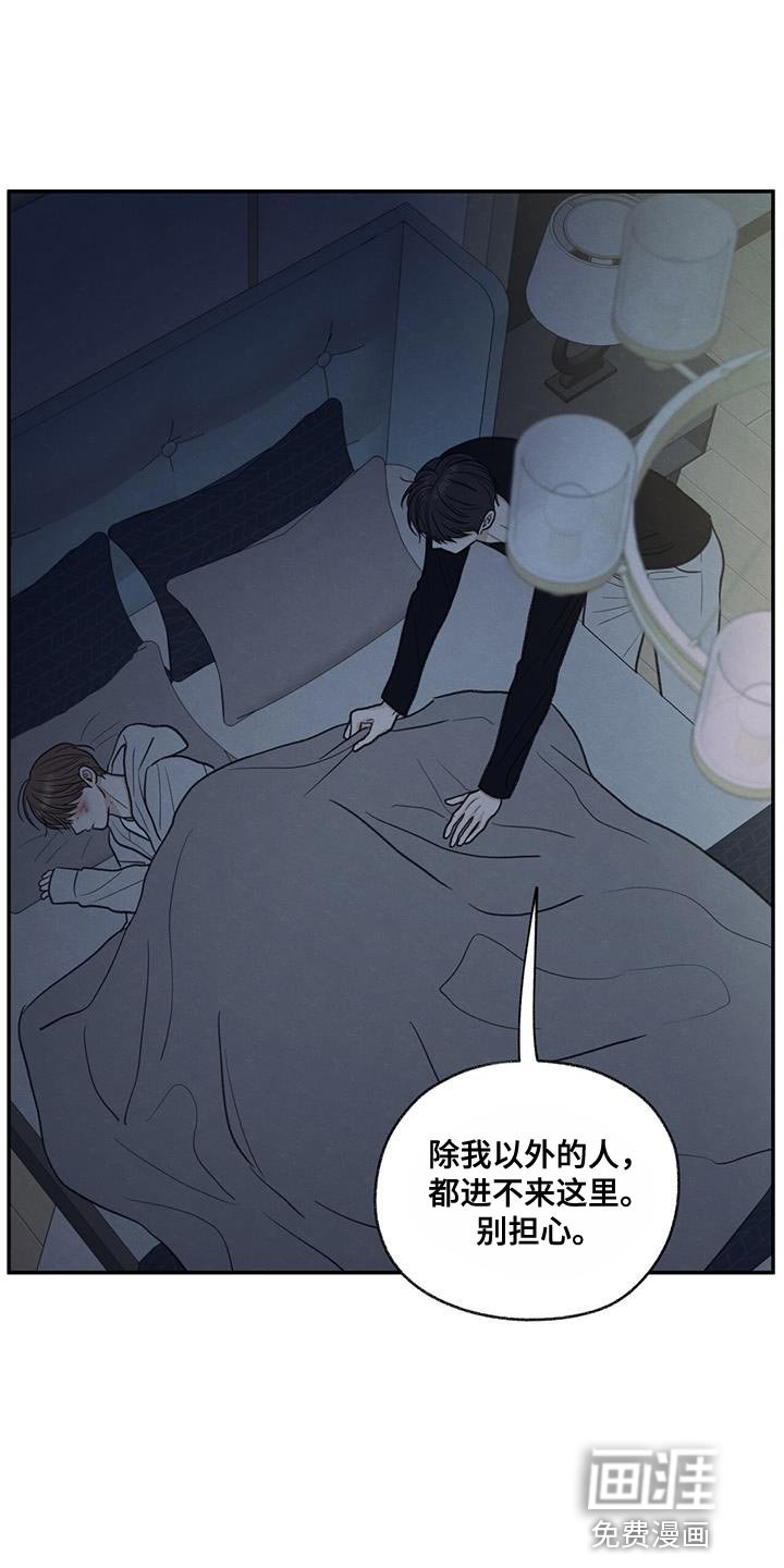 第70章：细心照顾
