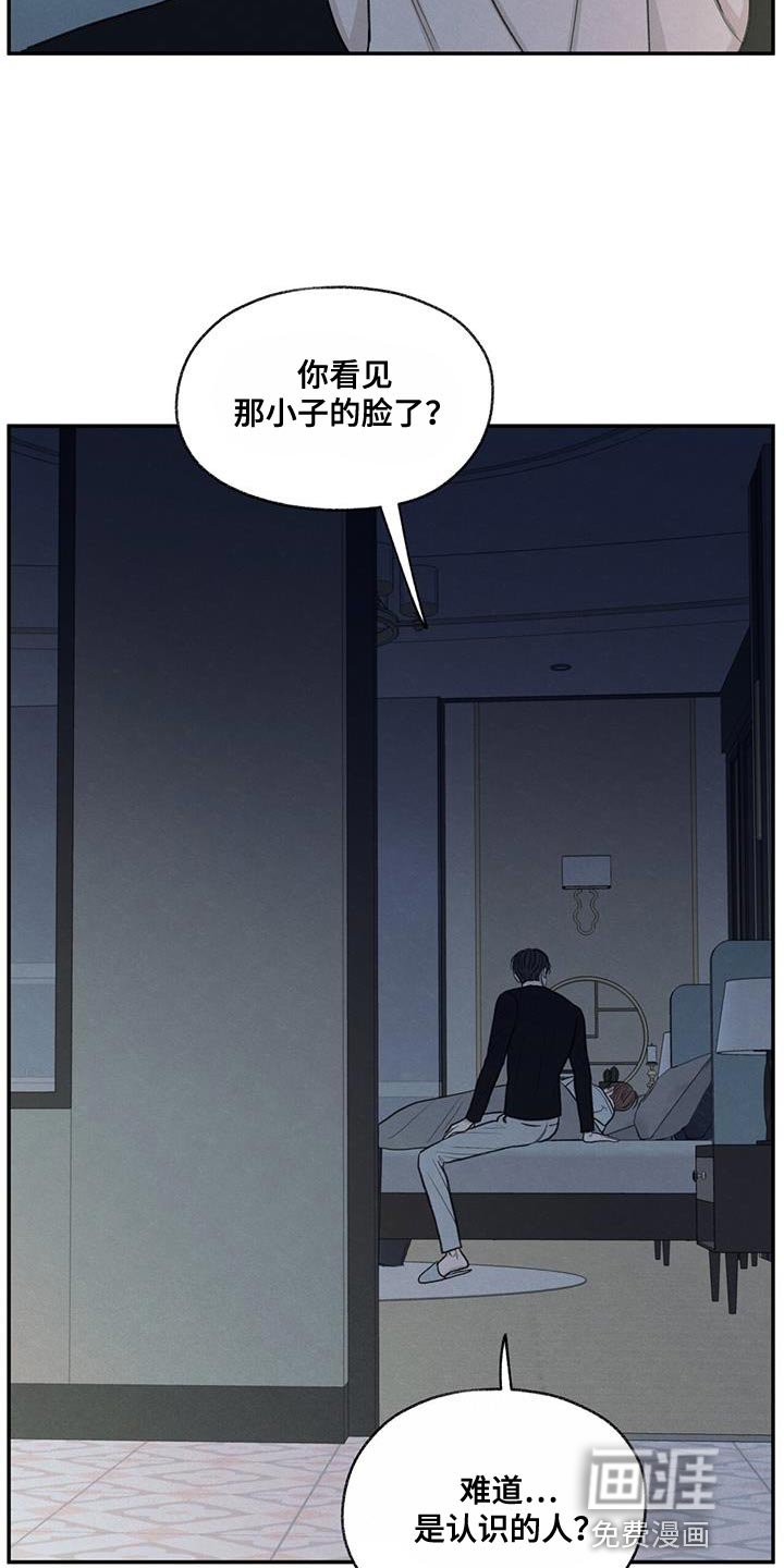 第70章：细心照顾