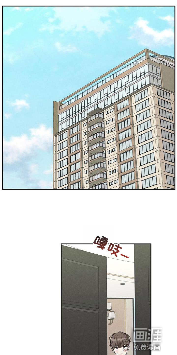 第70章：细心照顾