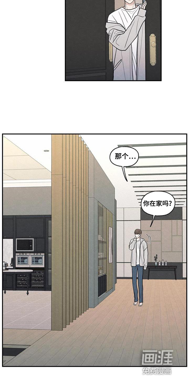 第70章：细心照顾