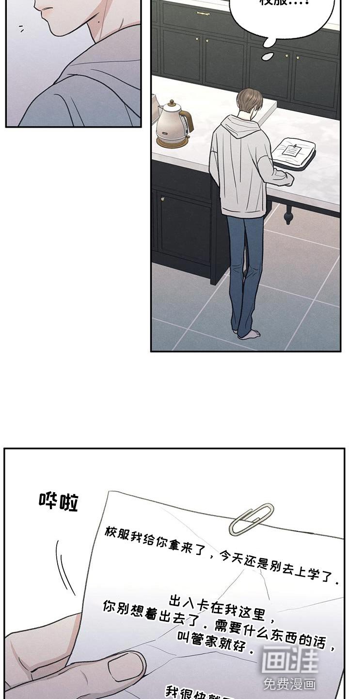 第70章：细心照顾