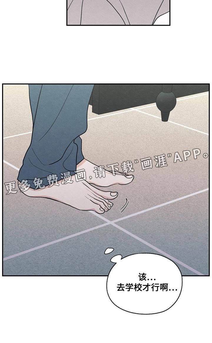 第70章：细心照顾