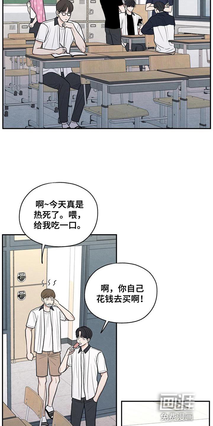第71章：以后你别后悔