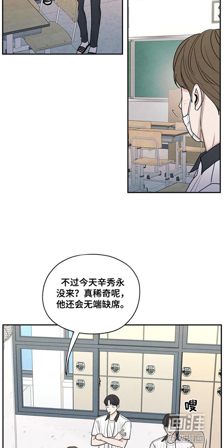第71章：以后你别后悔