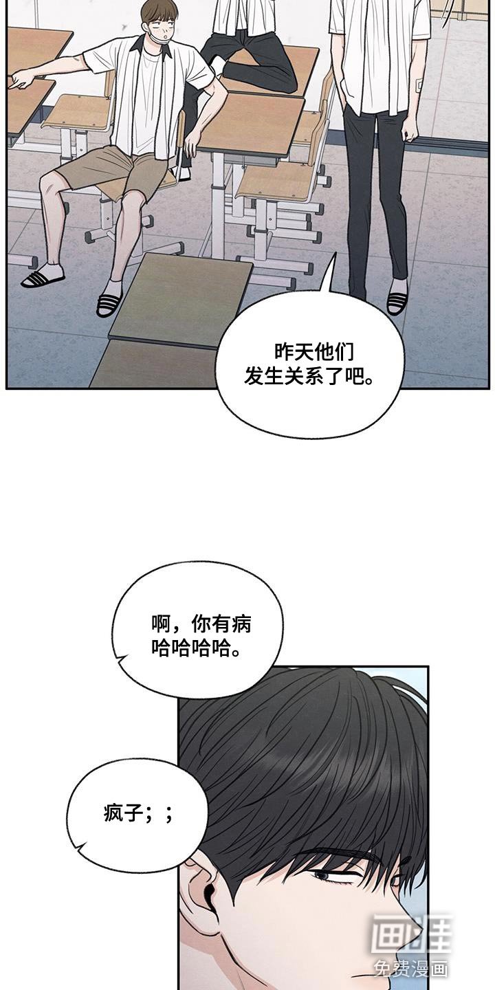 第71章：以后你别后悔