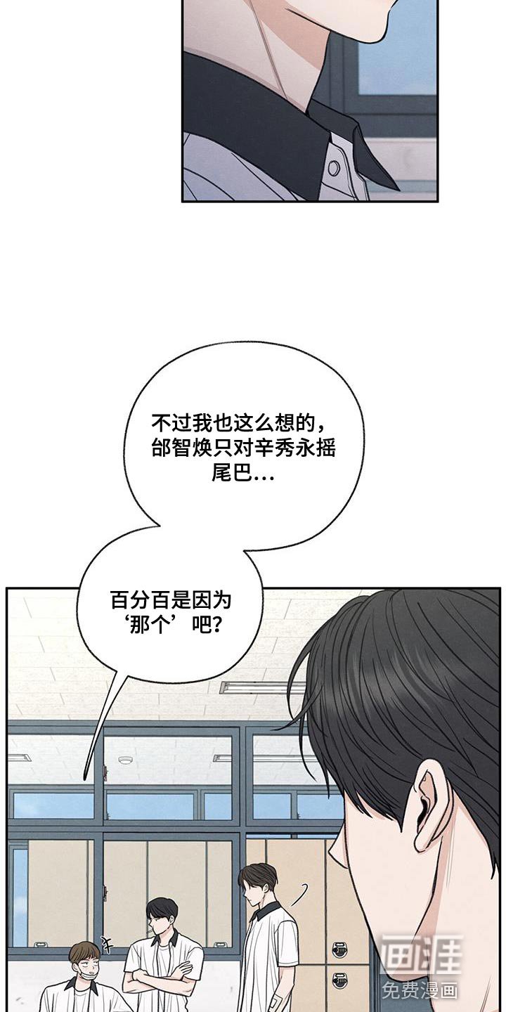 第71章：以后你别后悔
