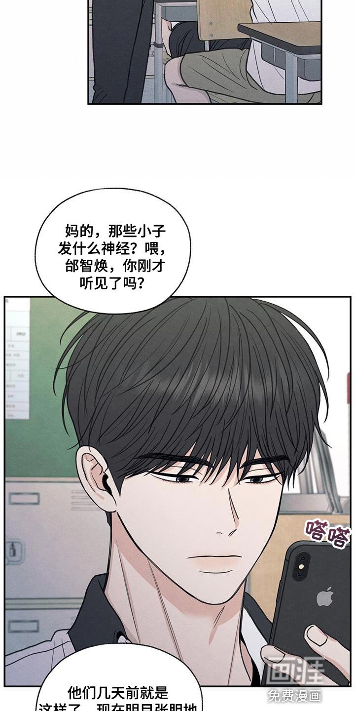 第71章：以后你别后悔