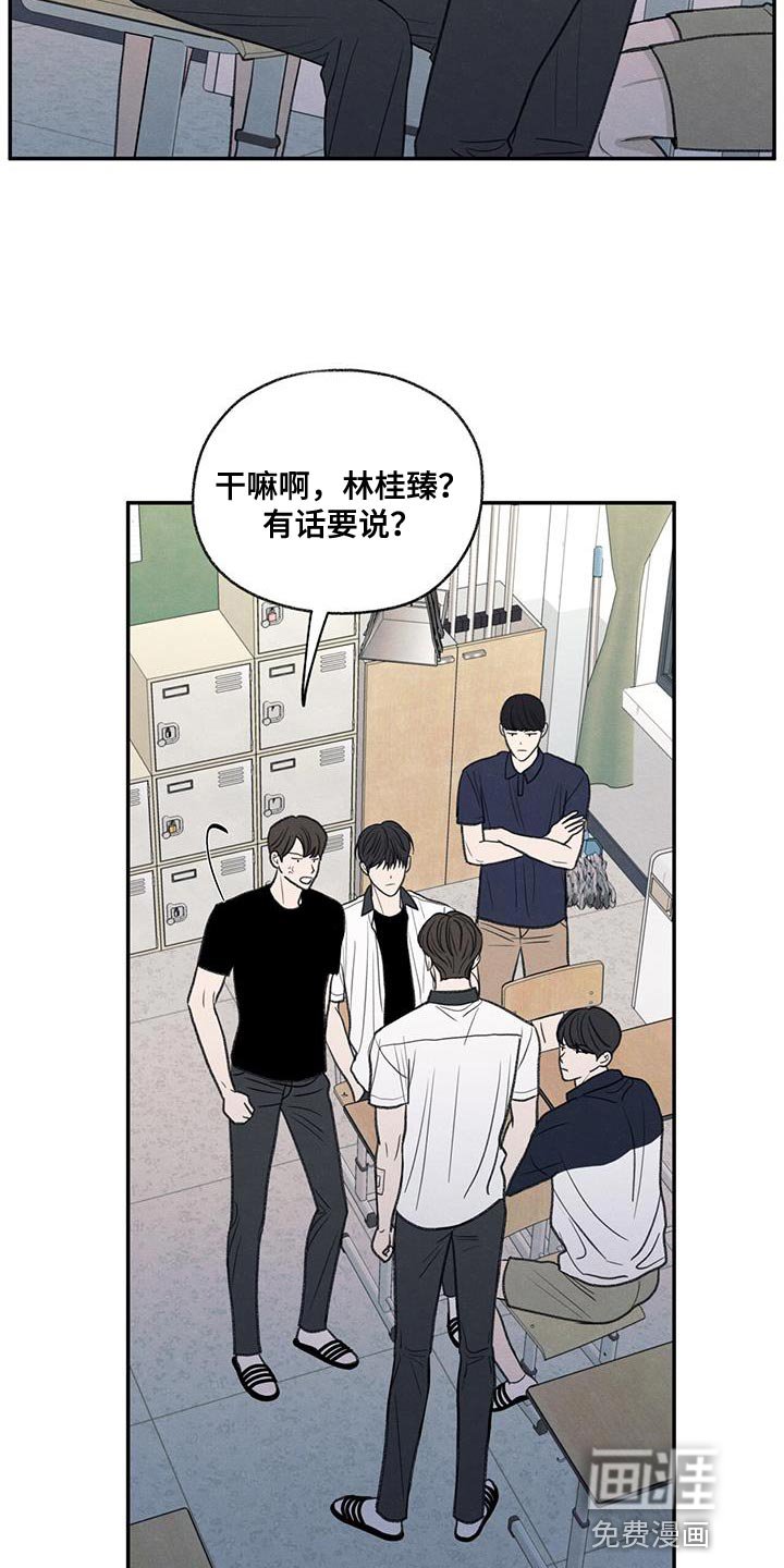 第71章：以后你别后悔