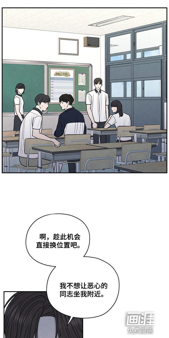 第71章：以后你别后悔
