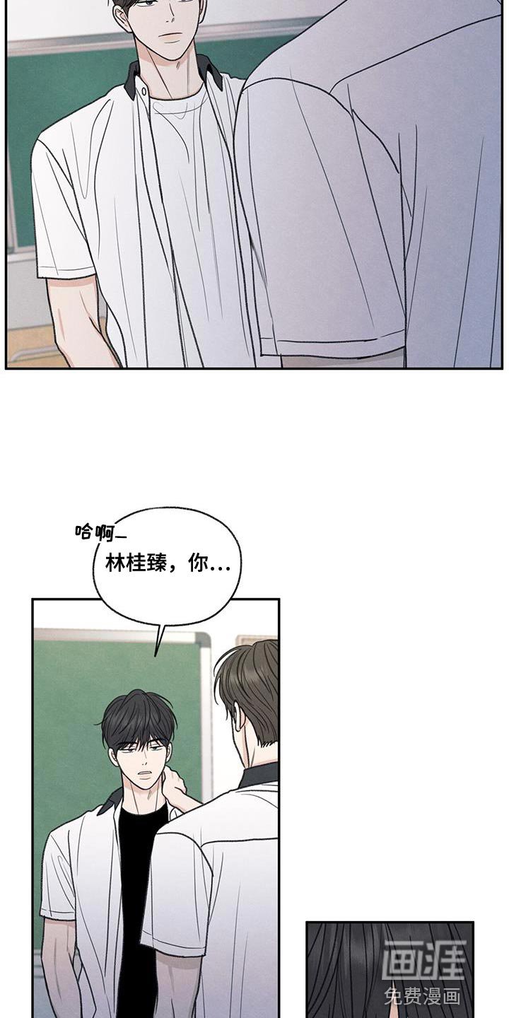 第71章：以后你别后悔