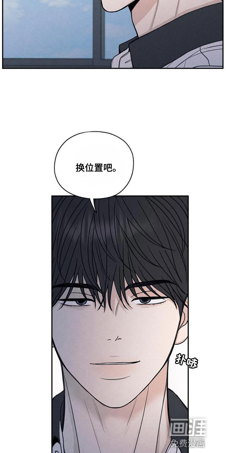 第71章：以后你别后悔