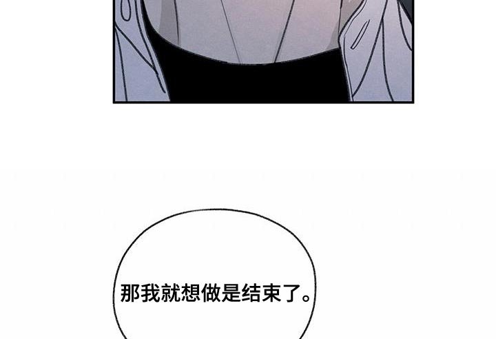 第71章：以后你别后悔