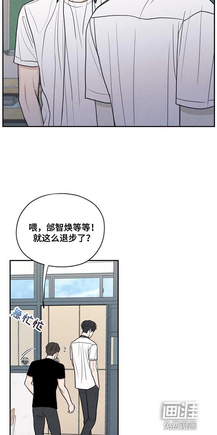 第71章：以后你别后悔