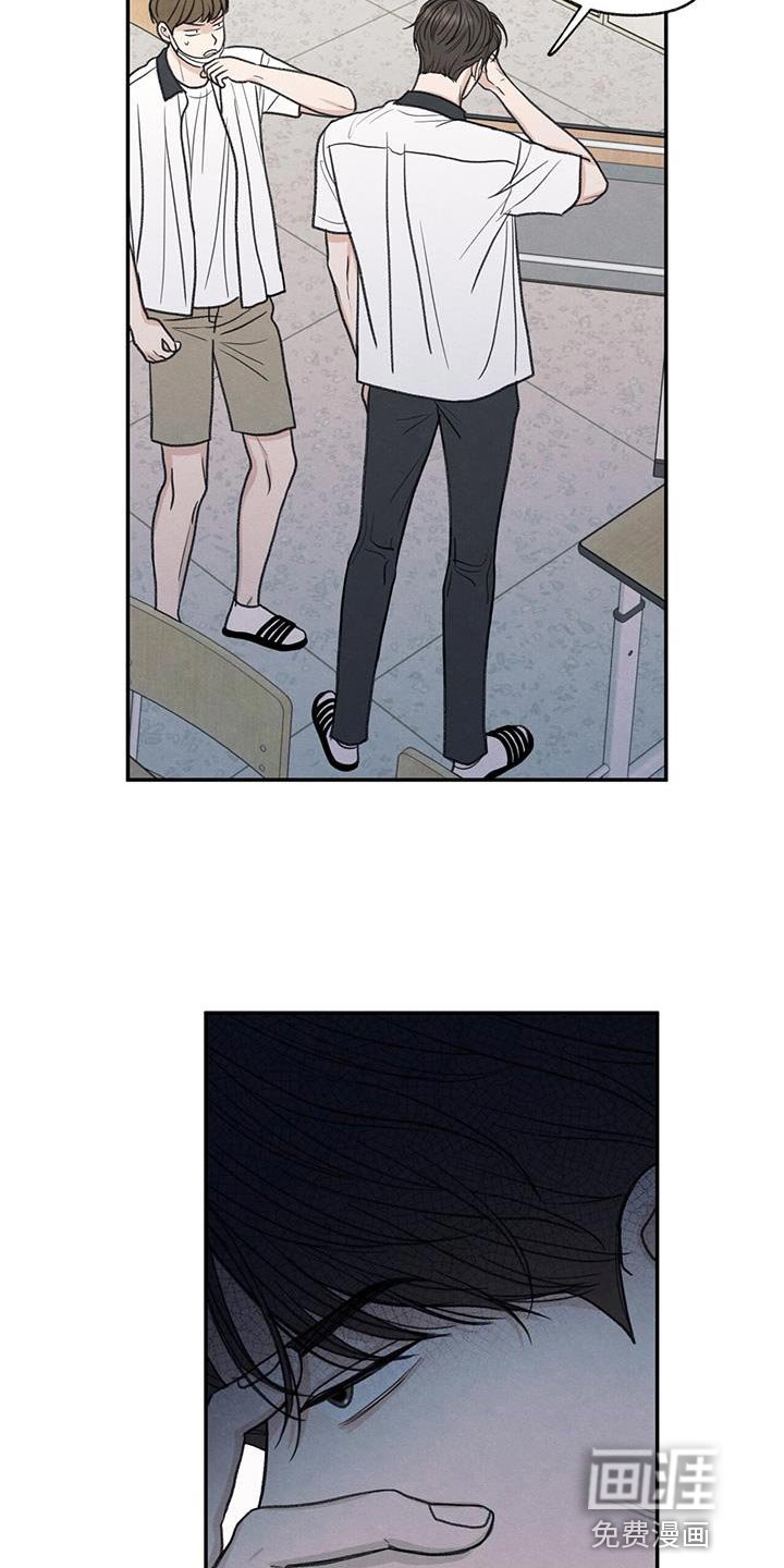 第71章：以后你别后悔