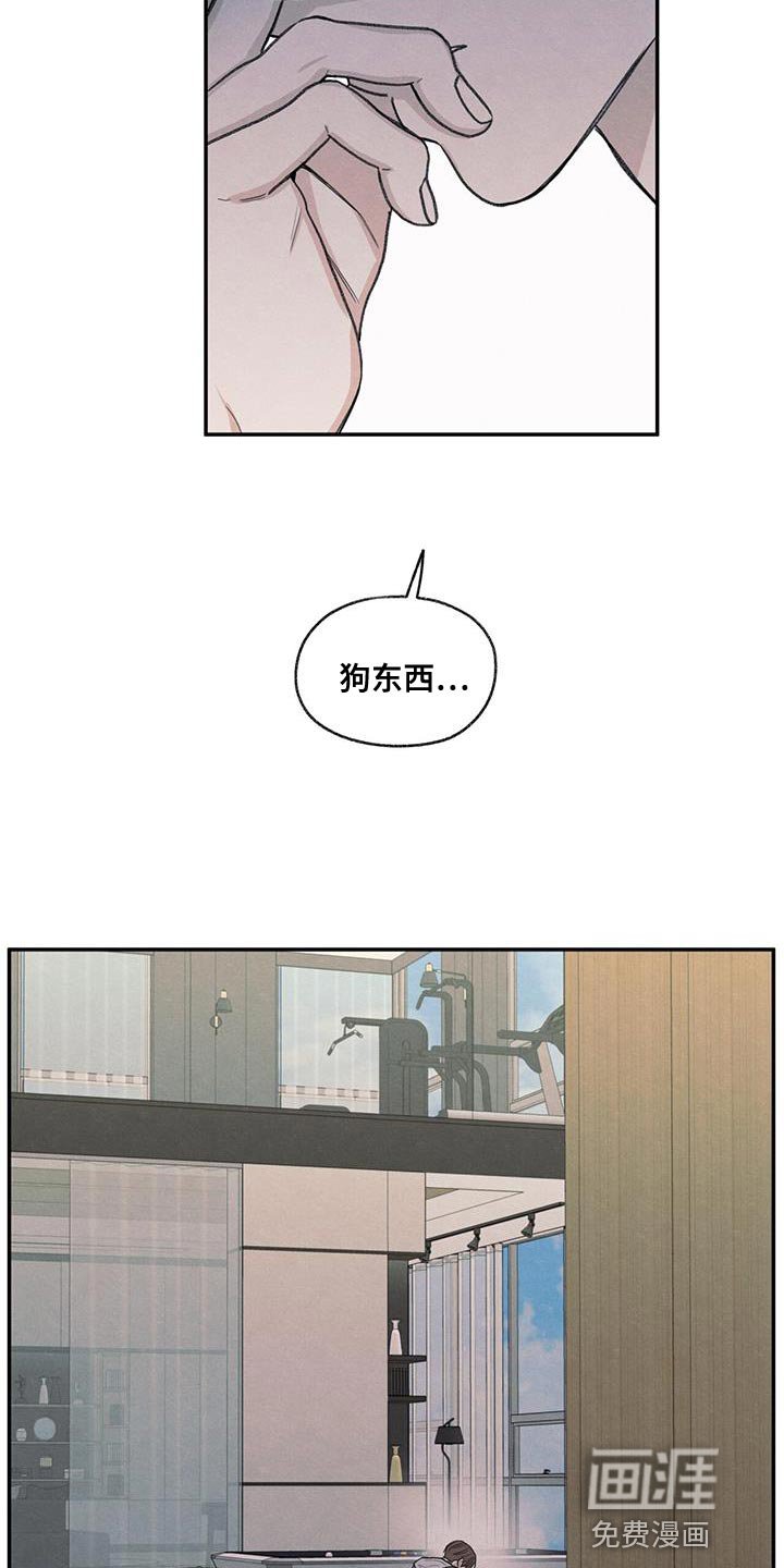 第71章：以后你别后悔