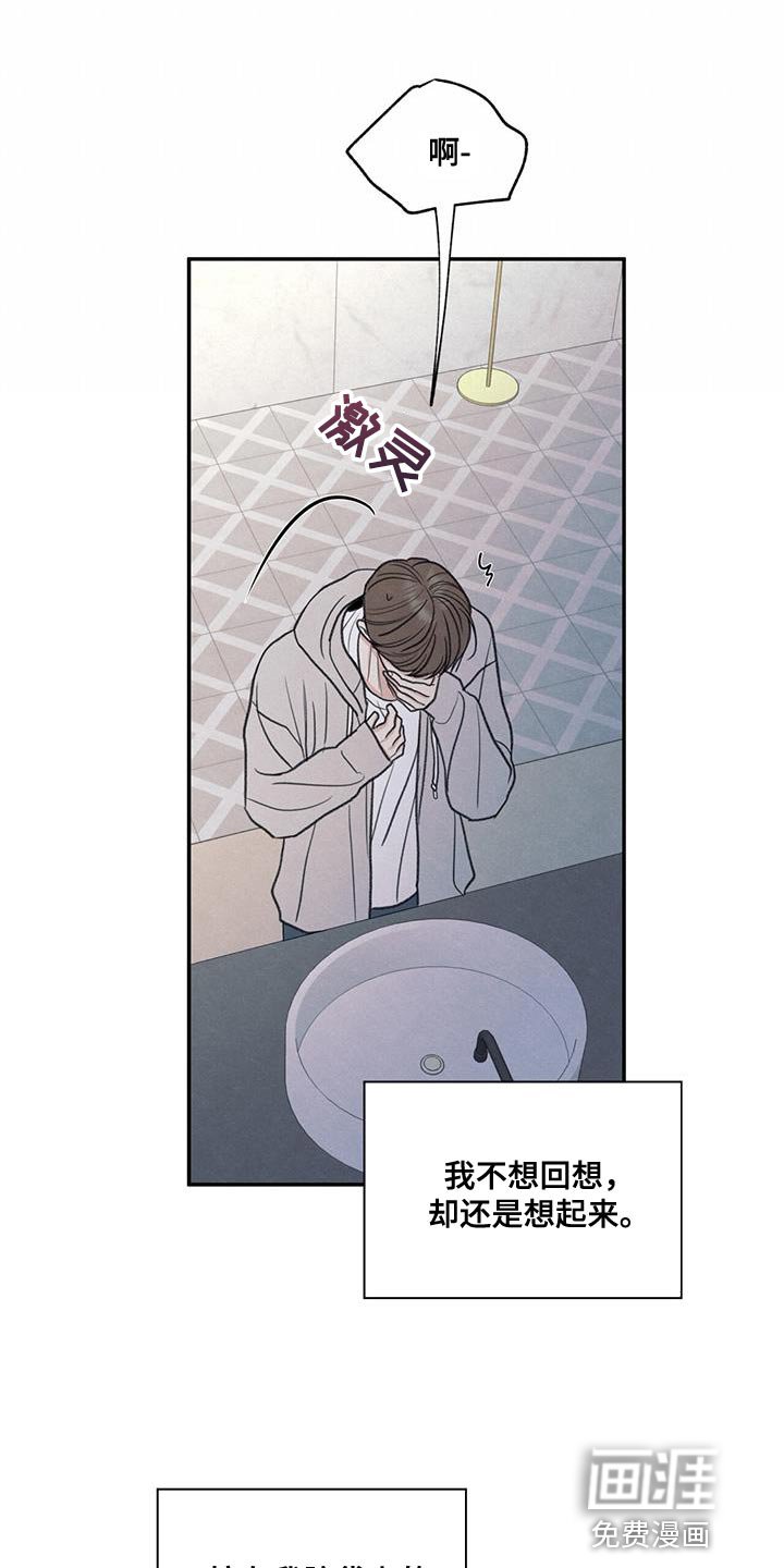 第72章：你能依靠的人只有我