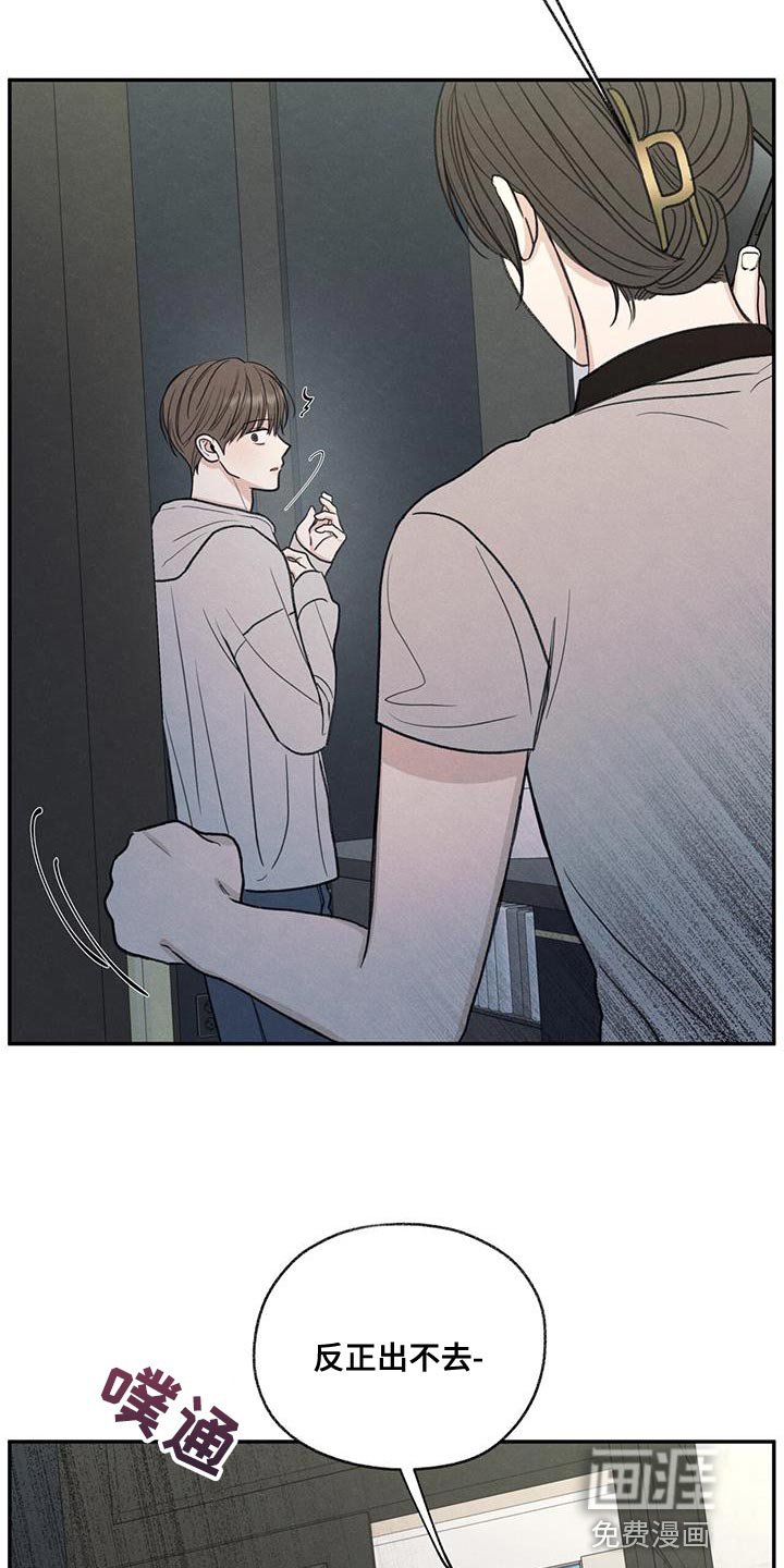 第72章：你能依靠的人只有我