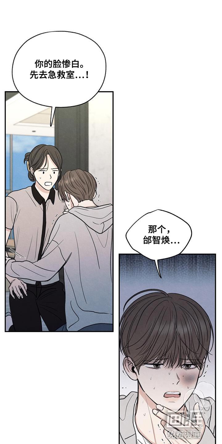 第72章：你能依靠的人只有我