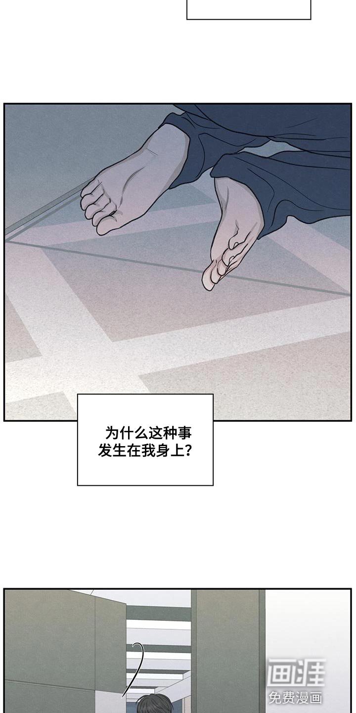 第72章：你能依靠的人只有我