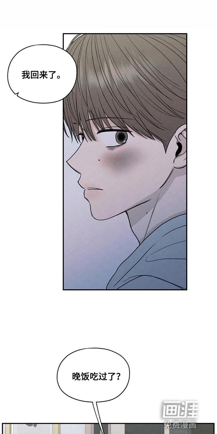 第72章：你能依靠的人只有我