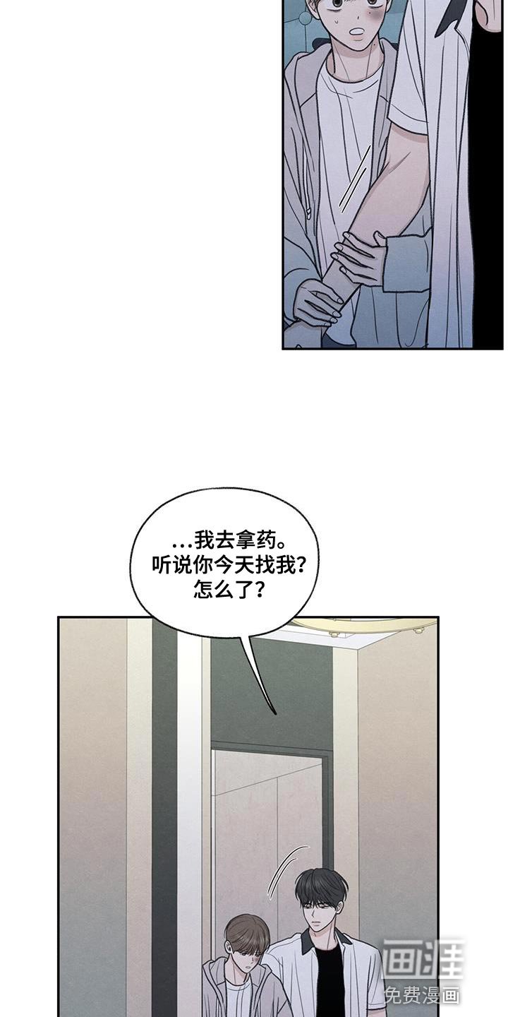 第72章：你能依靠的人只有我