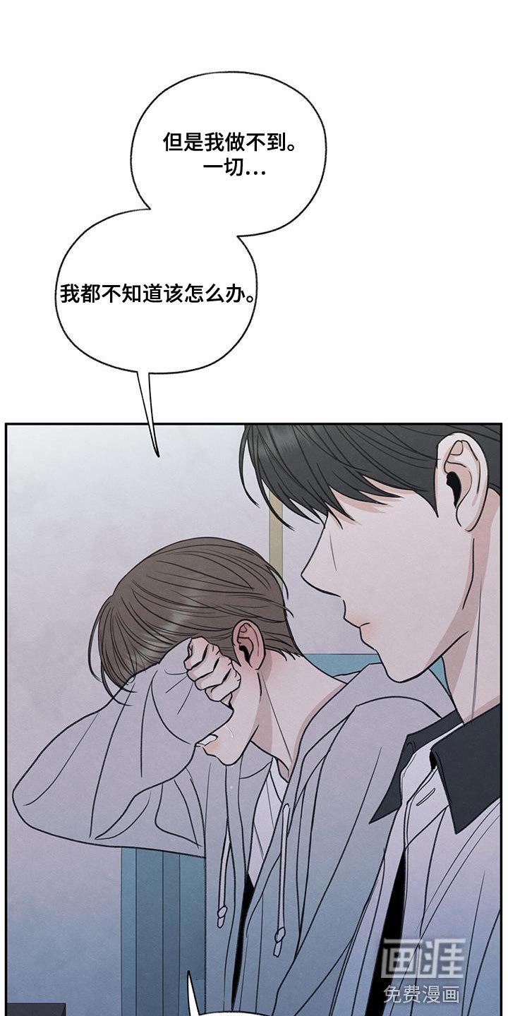 第72章：你能依靠的人只有我